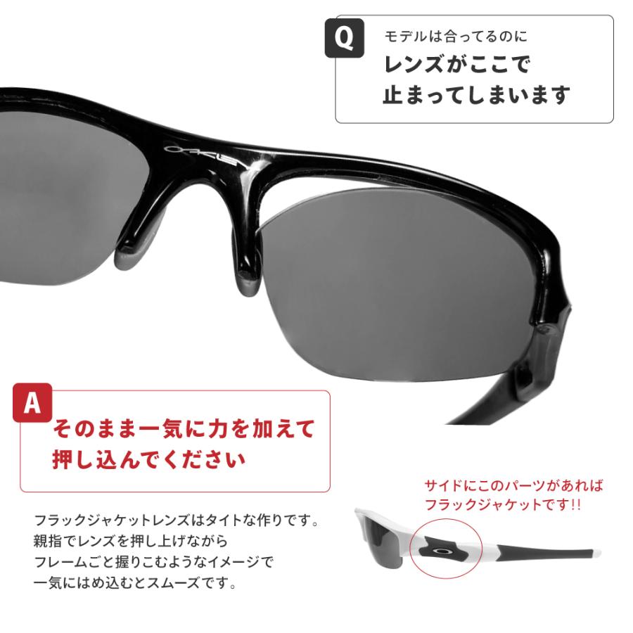 Flak オークリー フラックジャケット 101-105-007 ローブリッジ