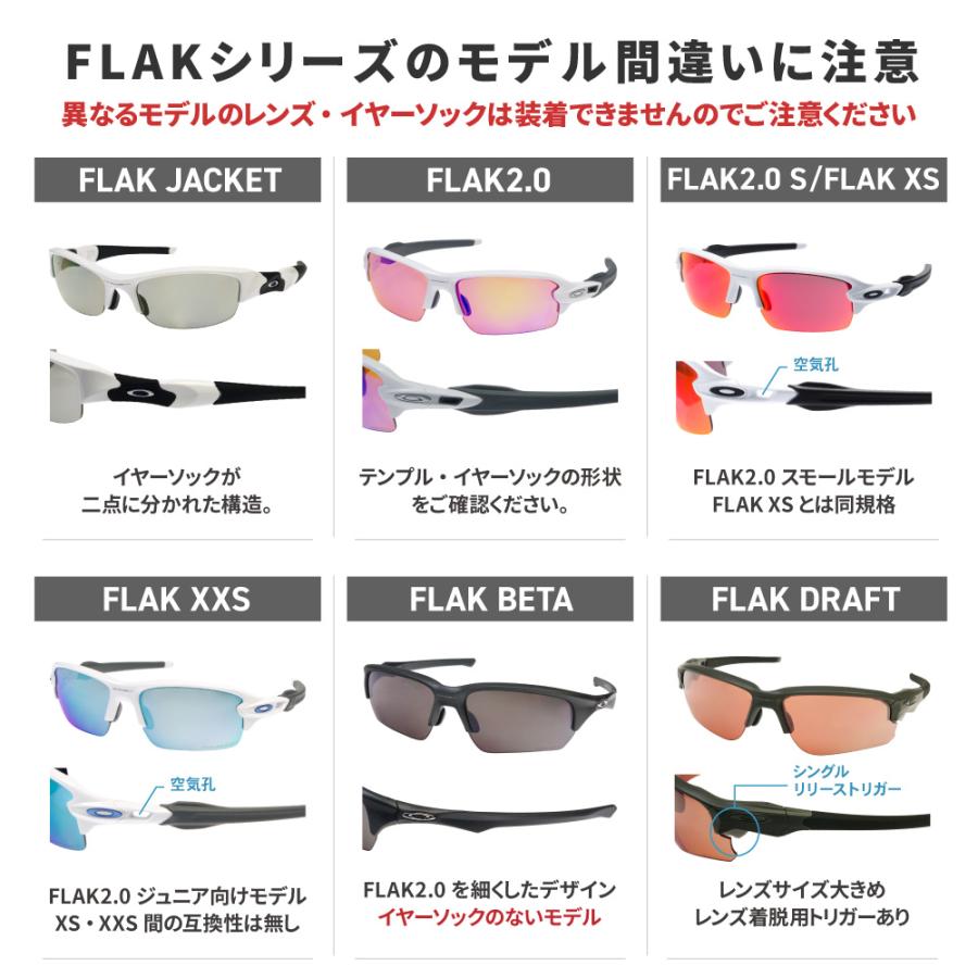 Flak オークリー フラックジャケット 101-105-008 ローブリッジ