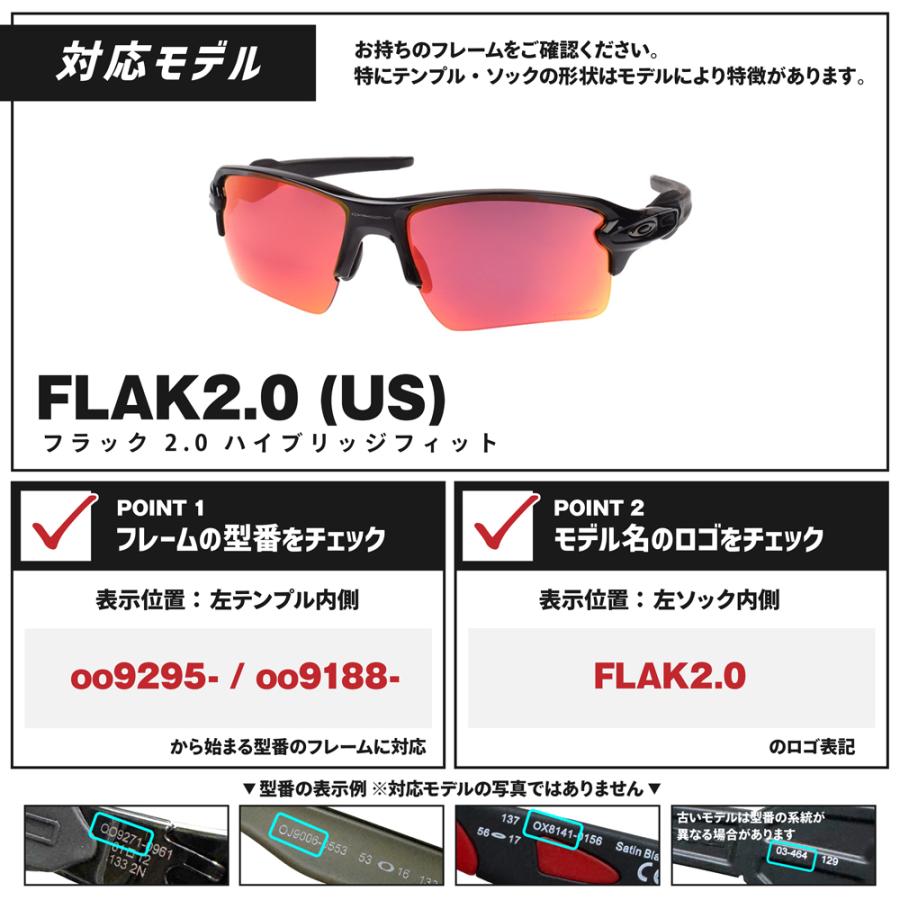 Flak オークリー フラック2.0 101-107-016 ハイブリッジフィット