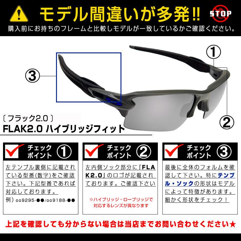 オークリー フラック2.0XL 101-108-001 ハイブリッジフィット オークリー フラック2.0XL 101-108-001 ハイブリッジフィット