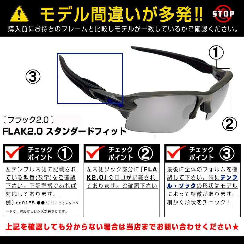 オークリー フラック2.0 XL スタンダードフィット サングラス 交換レンズ ゴルフ用 プリズム 101-108-004 OAKLEY FLAK2.0 XL スポーツサングラス PRIZM GOLF｜oblige｜04