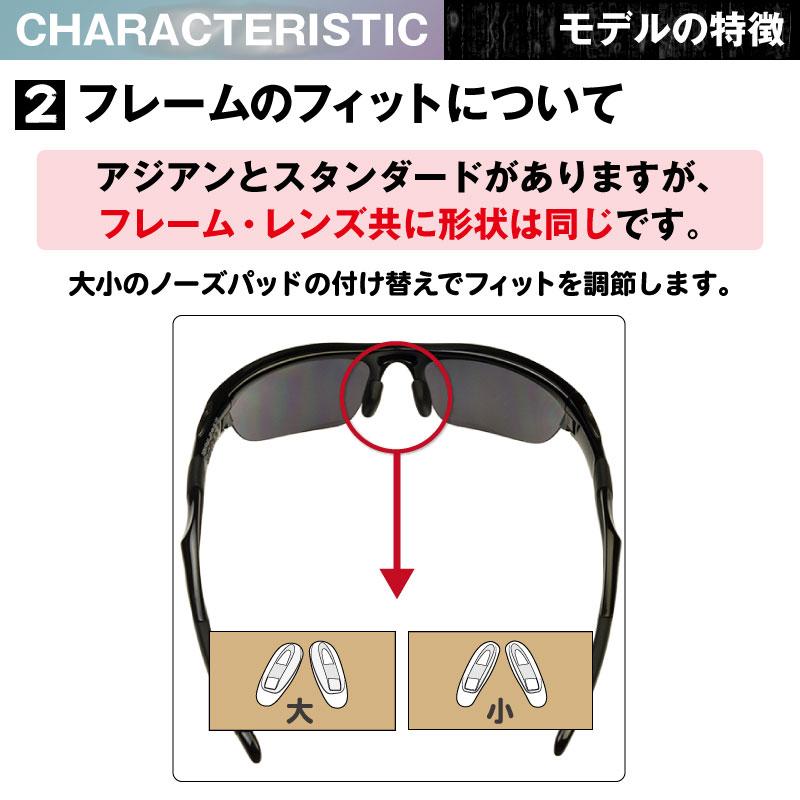 オークリー ハーフジャケット2.0 サングラス 交換レンズ ゴルフ用 プリズム 101-109-004 OAKLEY HALF JACKET2.0 スポーツサングラス PRIZM GOLF｜oblige｜06