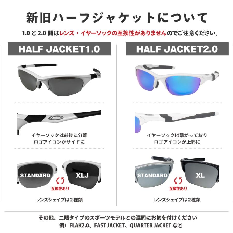 Oakley スポーツサングラス ホワイト 2種類レンズ付き（スモーク＆ミラー） Half Jacket オークリー ハーフジャケット2.0 101-109-011 ロー