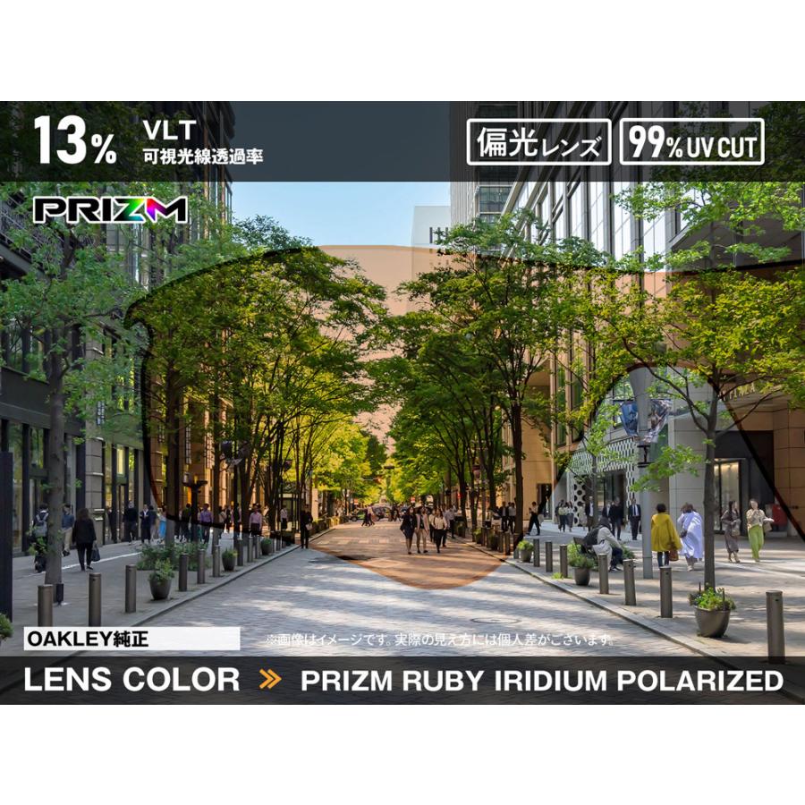 オークリー レーダー イーブイ パス 101-116-022 ハイブリッジフィット サングラス 交換レンズ 偏光レンズ プリズム OAKLEY RADAR EV PATH LENSの画像