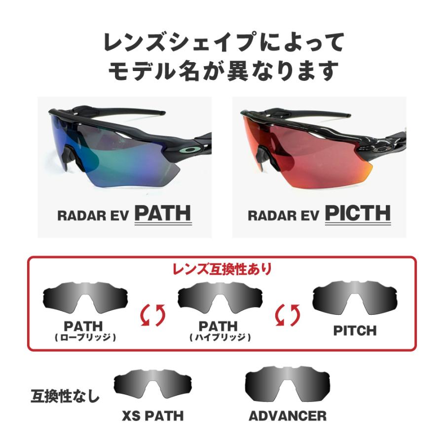Radar EV オークリー レーダー ピッチ 101-117-003 ハイブリッジ 