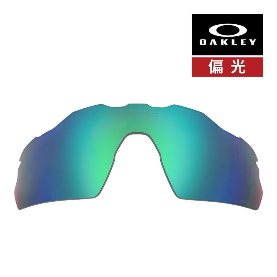 Radar EV オークリー レーダー イーブイ ピッチ 101-117-017 ハイ