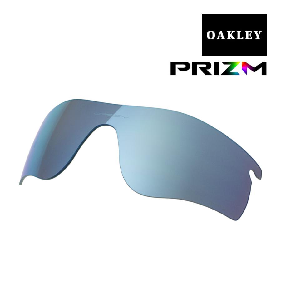 オークリー レーダーロックパス サングラス 交換レンズ 釣り用 プリズム 偏光 101-118-005 OAKLEY RADARLOCK PATH  PRIZM DEEP WATER POLARIZED : 101-118-005 : OBLIGE オブリージュ - 通販 - Yahoo!ショッピング