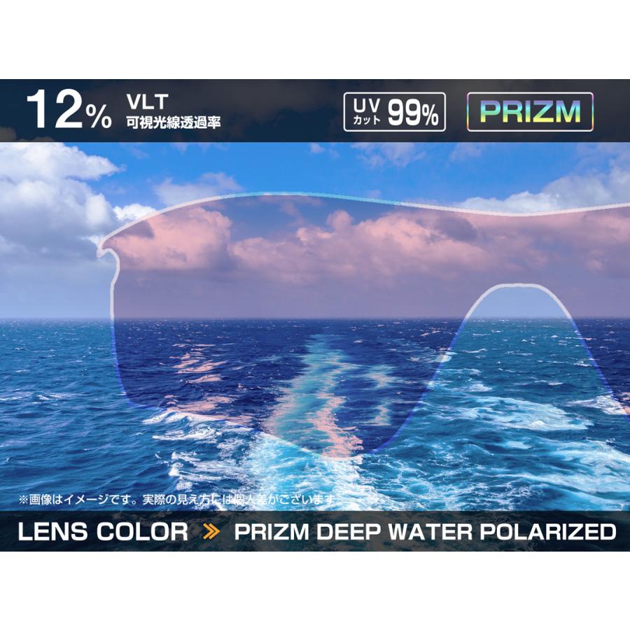 オークリー レーダーロックパス サングラス 交換レンズ 釣り用 プリズム 偏光 101-118-005 OAKLEY RADARLOCK PATH PRIZM DEEP WATER POLARIZED｜oblige｜02