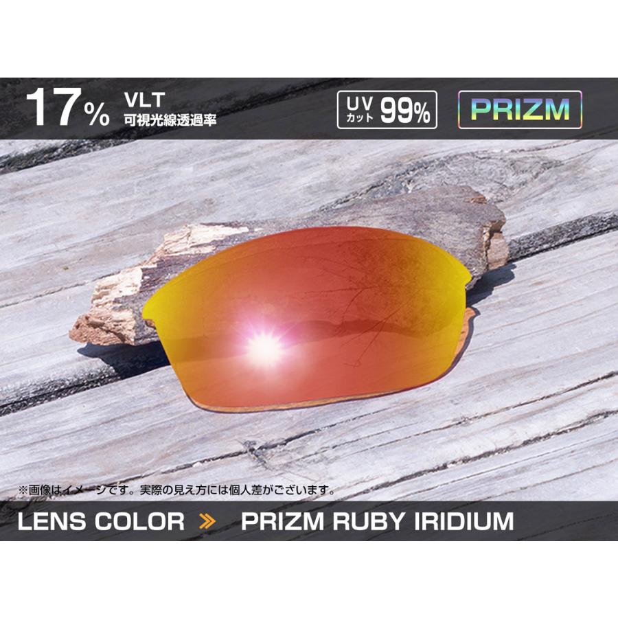 オークリー スポーツ サングラス 交換レンズ OAKLEY RADARLOCK PATH レーダーロックパス PRIZM RUBY 101-118-021 プリズム｜oblige｜03