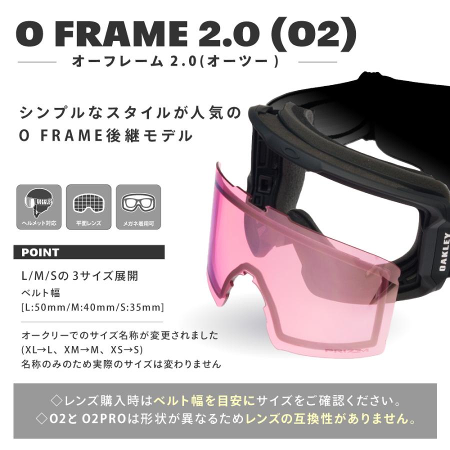 O-Frame オークリー ゴーグル 交換レンズ オーツー M 101-120-002