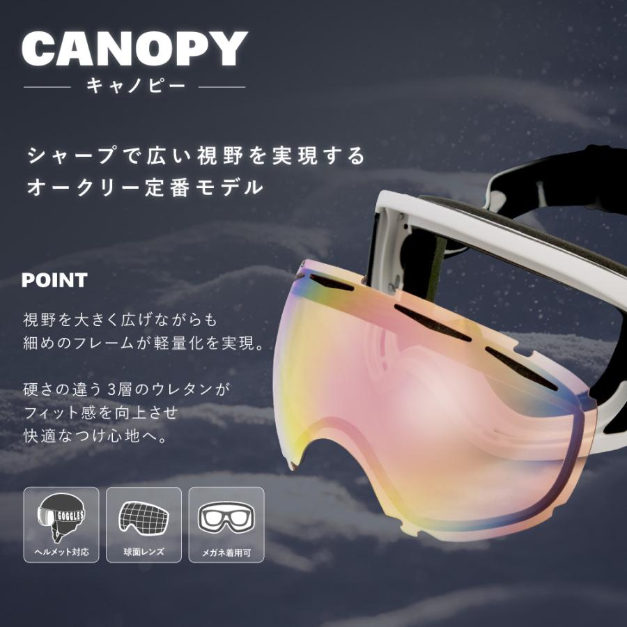 Canopy オークリー ゴーグル 交換レンズ キャノピー 101-243-003 Canopy オークリー ゴーグル 交換レンズ キャノピー 101-243-003