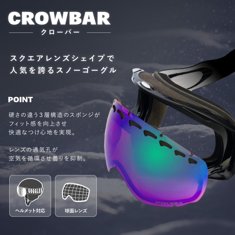 OAKLEY オークリー ゴーグル 交換レンズ クローバー 101-246-003 OAKLEY オークリー ゴーグル 交換レンズ クローバー 101-246-003