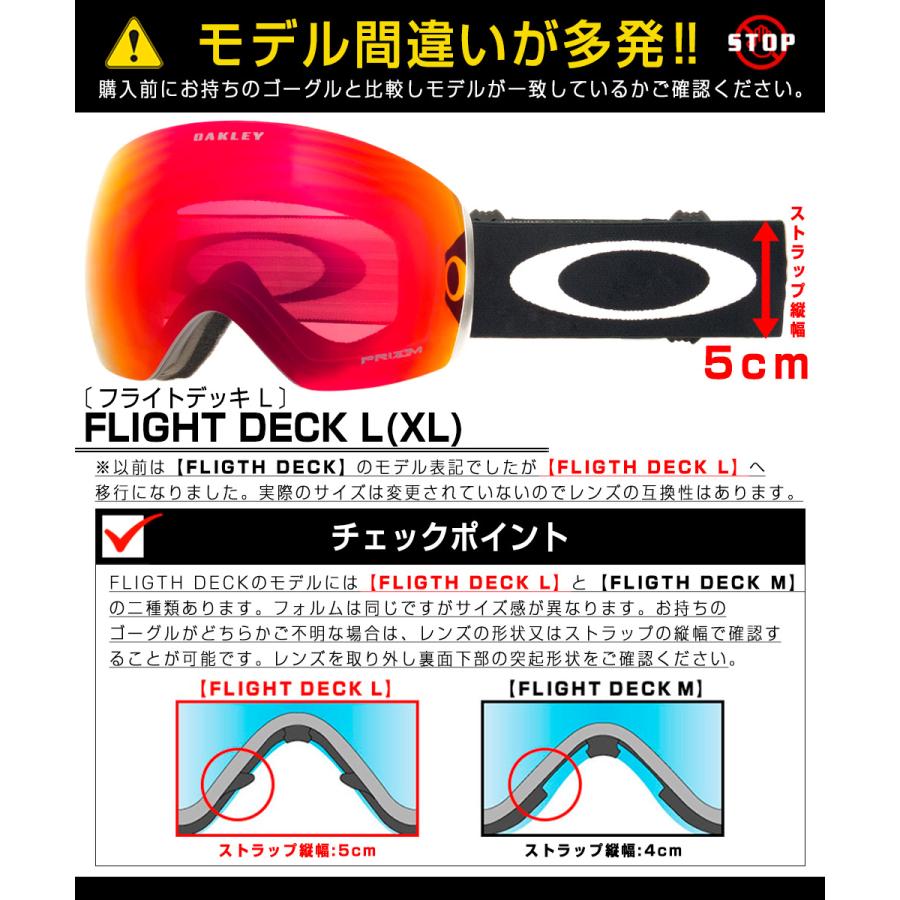 OAKLEY　PRIZM　flight deck　L　ゴーグル　未使用 Oakley Flight Deck L Factory Pilot Black Prizm Sapphire Ski