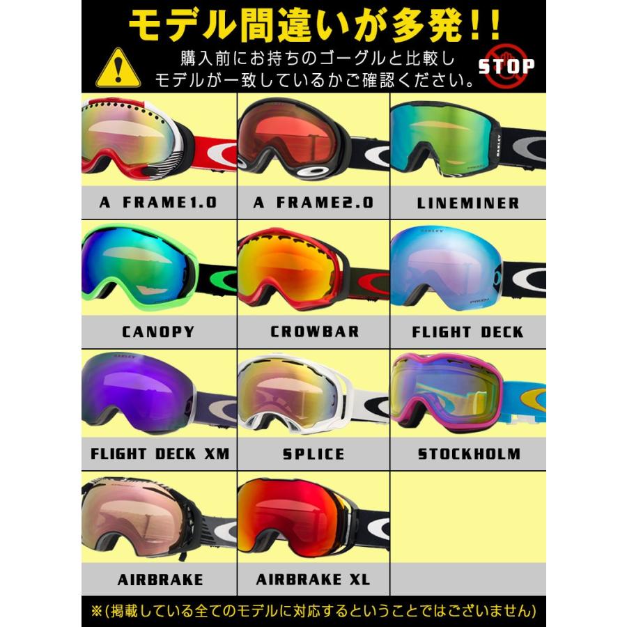 オークリー ラインマイナー ゴーグル 交換レンズ 予約販売品 プリズム 101-643-007 OAKLEY LINE スノボ MINER