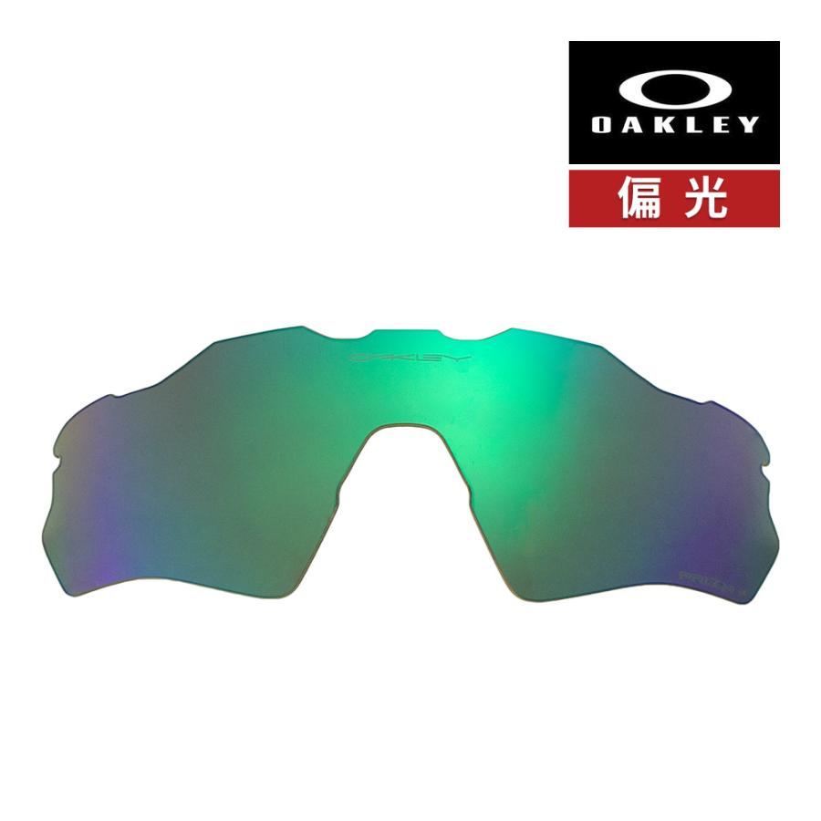 OAKLEY（オークリー） レーダー イーブイ XS パス 102-746-012 ユース