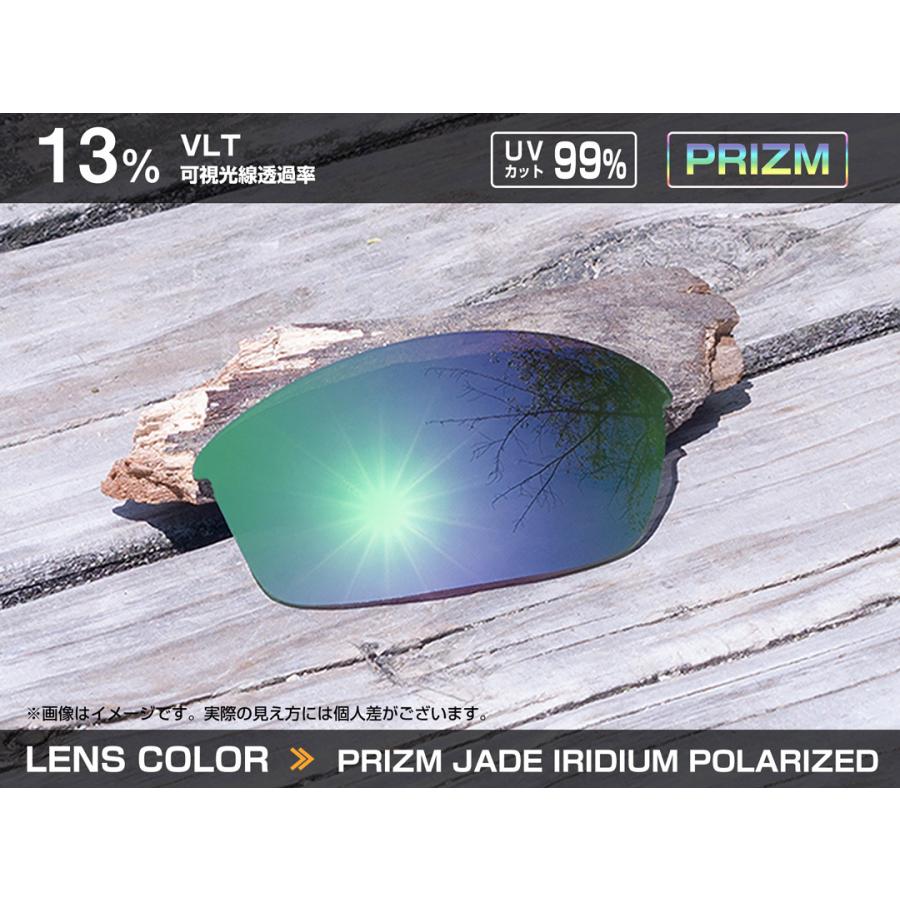 オークリー スポーツ サングラス 交換レンズ OAKLEY FLAK2.0 アジアンフィット フラック2.0 PRIZM JADE POLARIZED 102-751-008 偏光レンズ プリズム｜oblige｜03