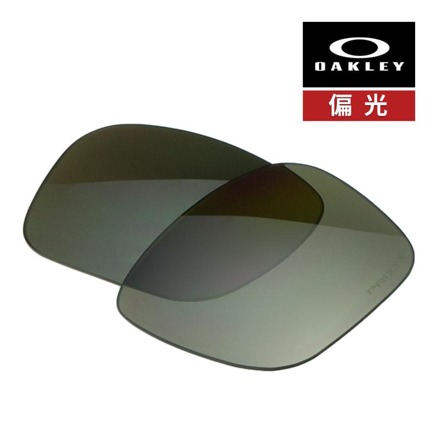 Holbrook オークリー ホルブルック 102-770-002 サングラス 交換レンズ