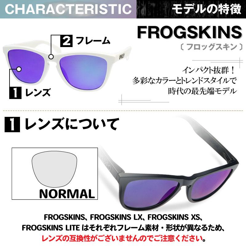 オークリー フロッグスキン サングラス 交換レンズ プリズム 102-797-007 OAKLEY FROGSKINS PRIZM JADE｜oblige｜05