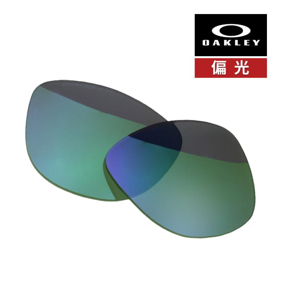Frogskins オークリー フロッグスキン 102-797-008 サングラス 交換