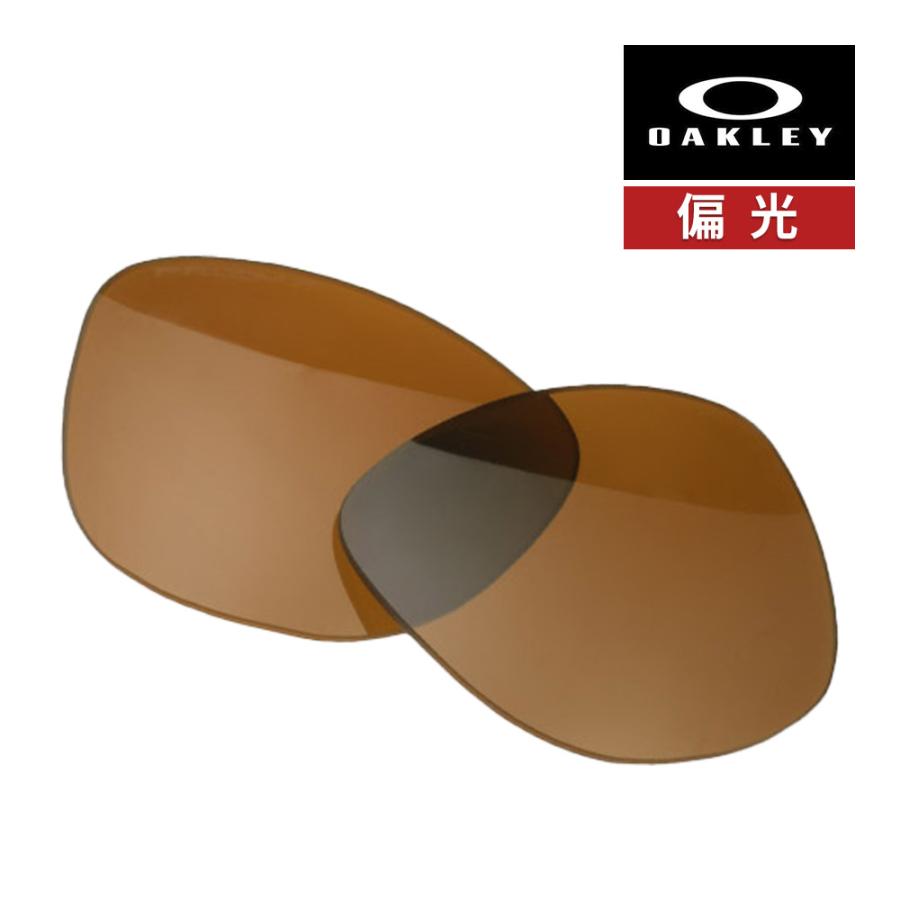 Frogskins オークリー フロッグスキン 102-797-010 サングラス 交換