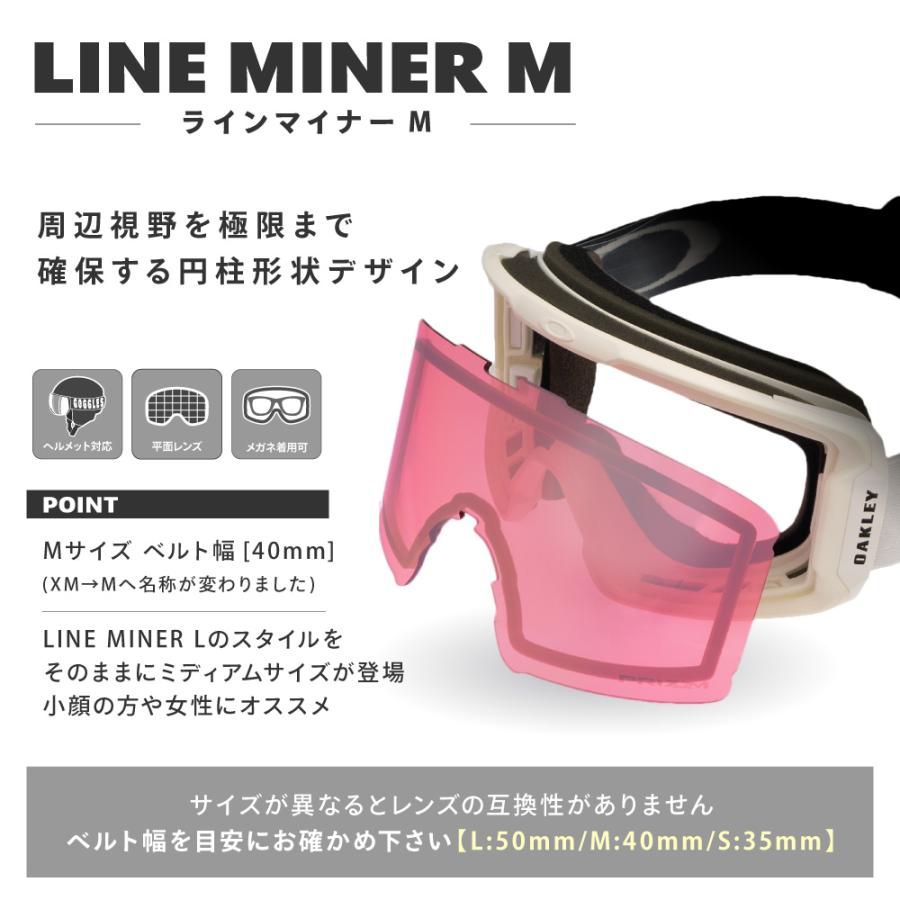 Line Miner オークリー ゴーグル 交換レンズ ラインマイナー M 102-867
