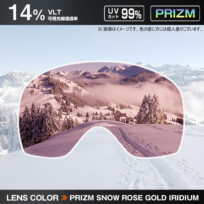 オークリー ラインマイナー ゴーグル 交換レンズ プリズム 102-867-014 OAKLEY LINE MINER XM スキー スノボ  スノーゴーグル PRIZM SNOW ROSE GOLD IRIDIUM