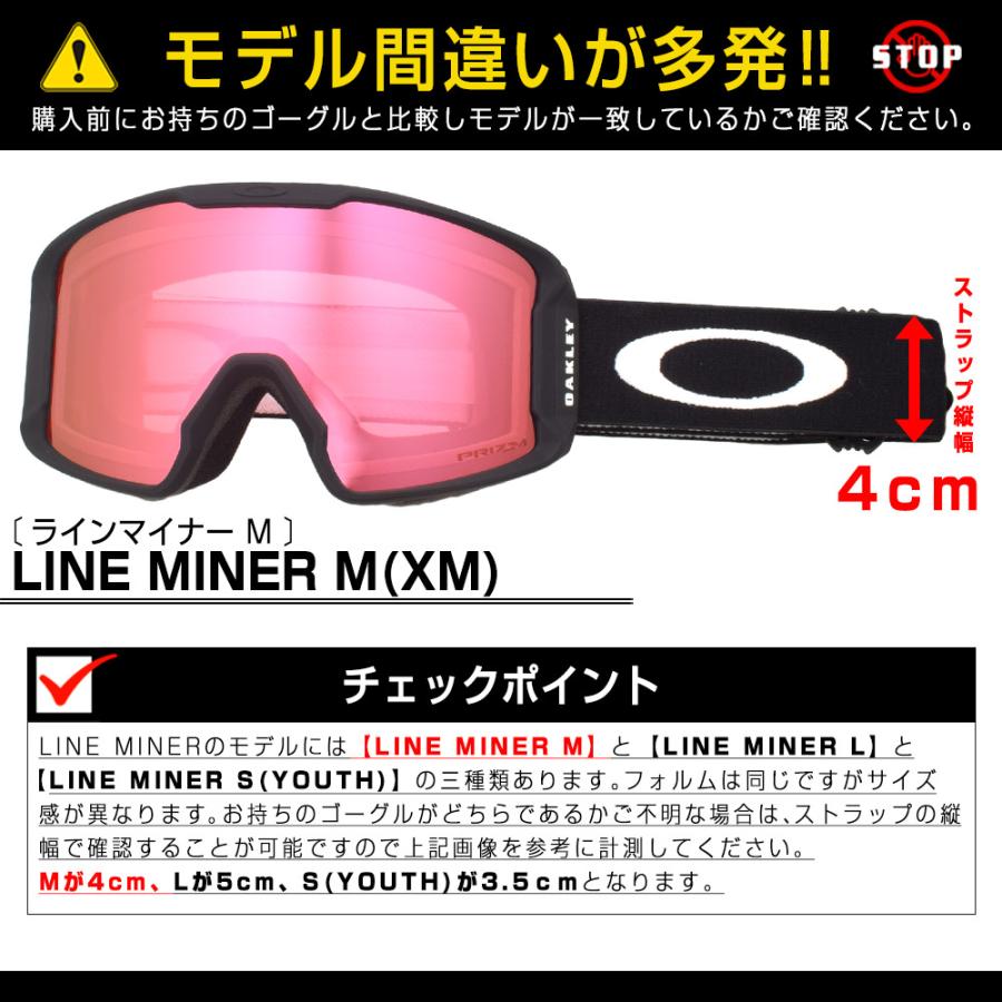 Line Miner オークリー ゴーグル 交換レンズ ラインマイナー M 102-867
