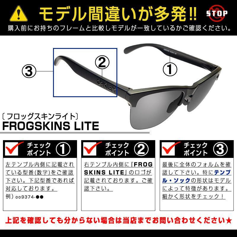 オークリー フロッグスキンライト サングラス 交換レンズ 102-880-013 OAKLEY FROGSKINS LITE VIOLET IRIDIUM｜oblige｜04