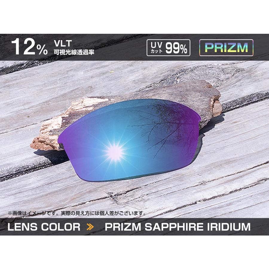 オークリー フライトジャケット サングラス 交換レンズ プリズム 102-899-007 OAKLEY FLIGHT JACKET スポーツサングラス PRIZM SAPPHIRE｜oblige｜03