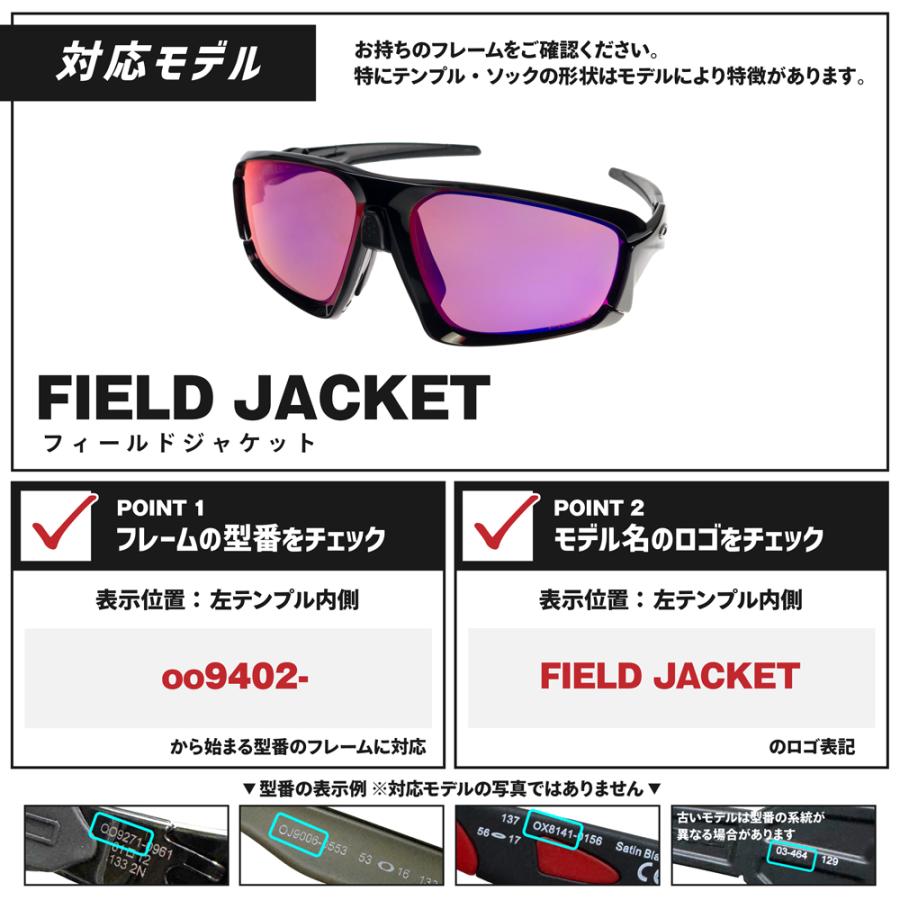 Field Jacket オークリー フィールドジャケット 102-900-001 ハイ