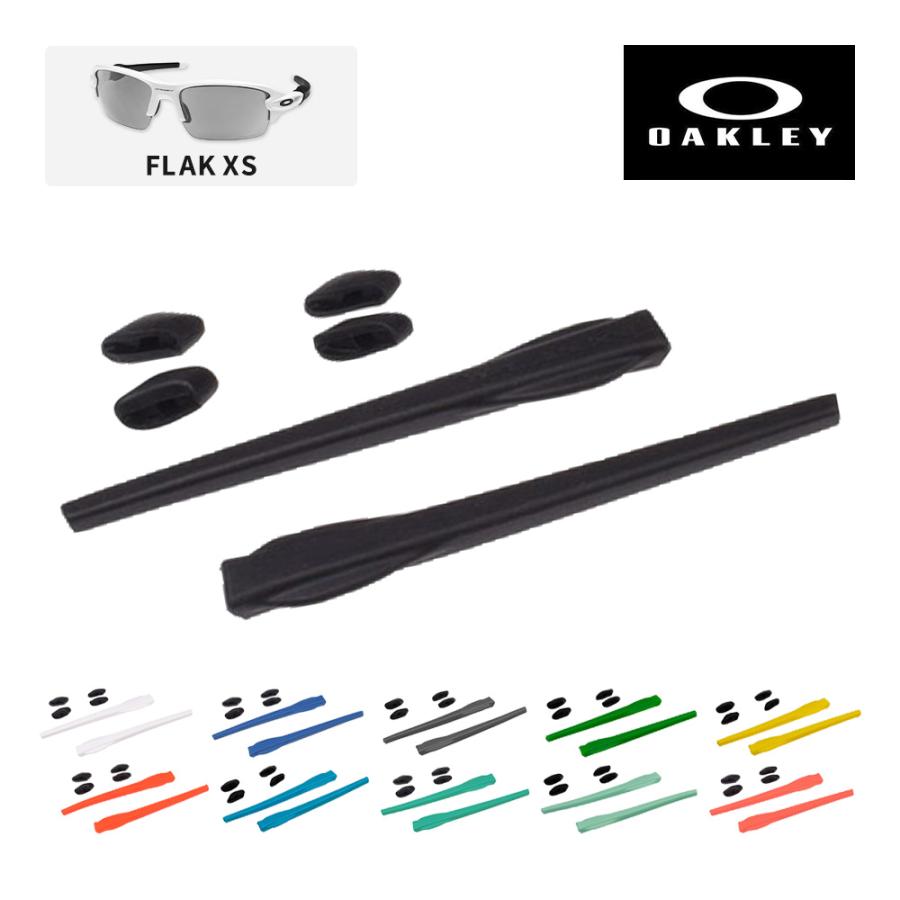 Flak オークリー イヤーソック フラックXS ノーズパッド
