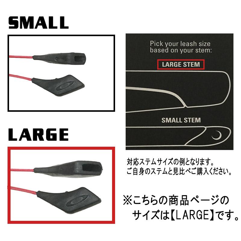 オークリー アクセサリー サングラス メガネ ストラップ リーシュ コード ラージ OAKLEY EYEWEAR LEASH LARGE | OAKLEY | 02