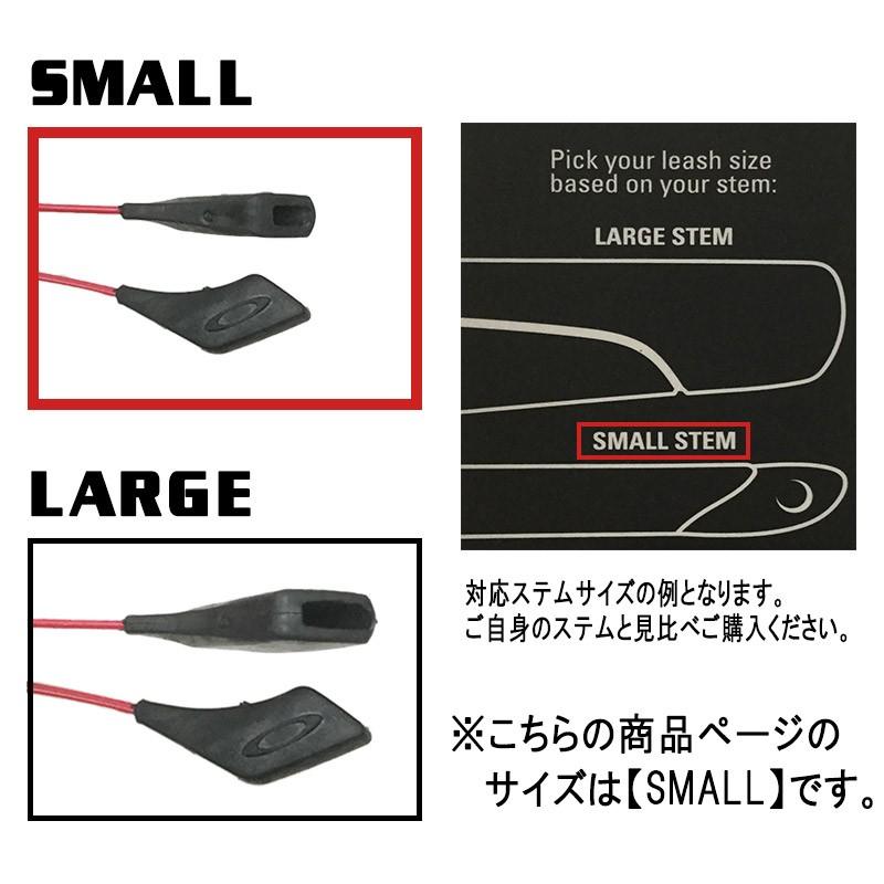 オークリー アクセサリー サングラス メガネ ストラップ リーシュ コード スモール OAKLEY EYEWEAR LEASH SMALL|oblige|03