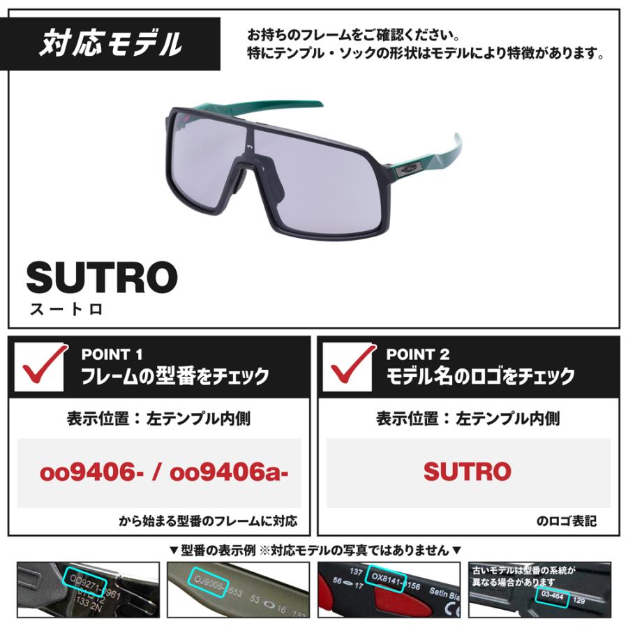 OAKLEY オークリー スートロ 103-121-006 ローブリッジフィット