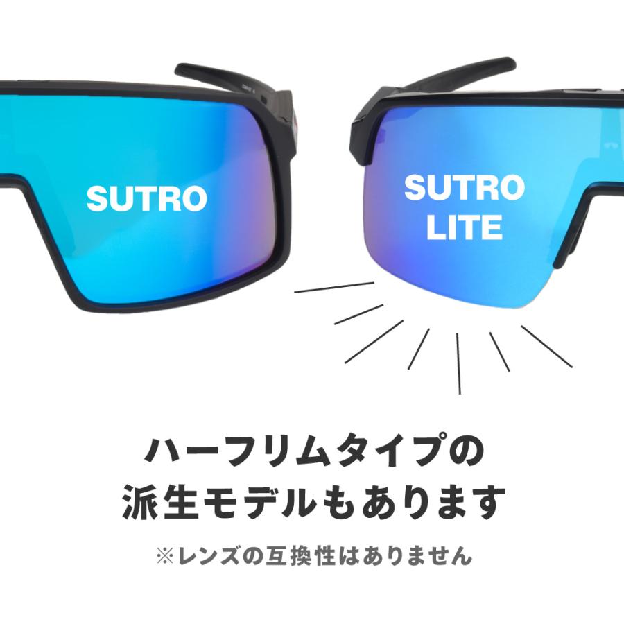 OAKLEY サングラス SUTRO 交換レンズ付 OAKLEY（オークリー） スートロ 103-121-010 ローブリッジフィット