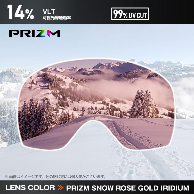 OAKLEY FALL LINE L  フォールラインエル  MATTE FORGED IRON PRIZM ROSE GOLD IRIDIUM  OO7099-62  オークリーゴーグル Fall Line オークリー ゴーグル 交換レンズ フォールライン L 103-131