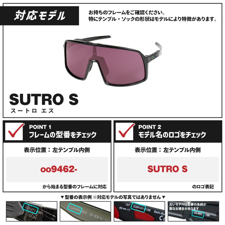 【未使用】オークリー スートロ レッドレンズ＋交換用レンズ付／付属品完備 sutro オークリー スートロ S 103-486-008 ハイブリッジフィット