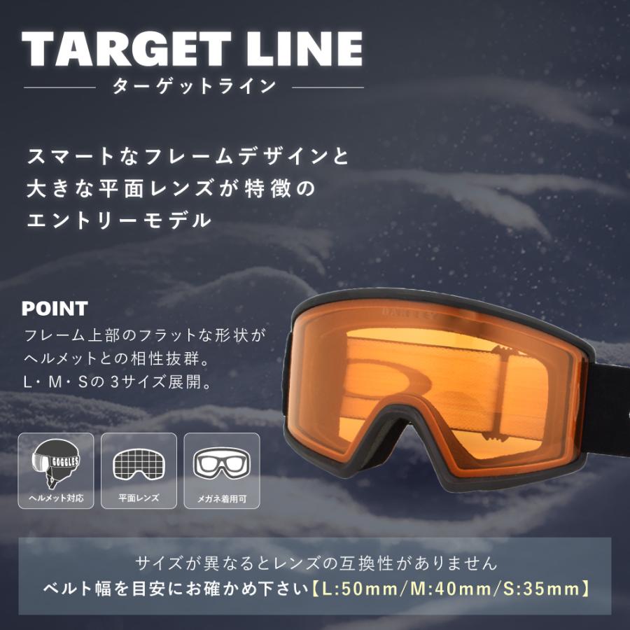 Targetline オークリー ゴーグル 交換レンズ ターゲットライン L Targetline オークリー ゴーグル 交換レンズ ターゲットライン L