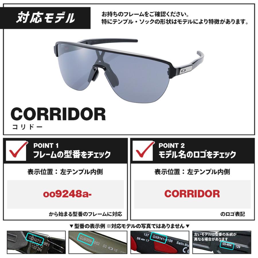 OAKLEY（オークリー） コリドー 103-596-006 サングラス 交換レンズ