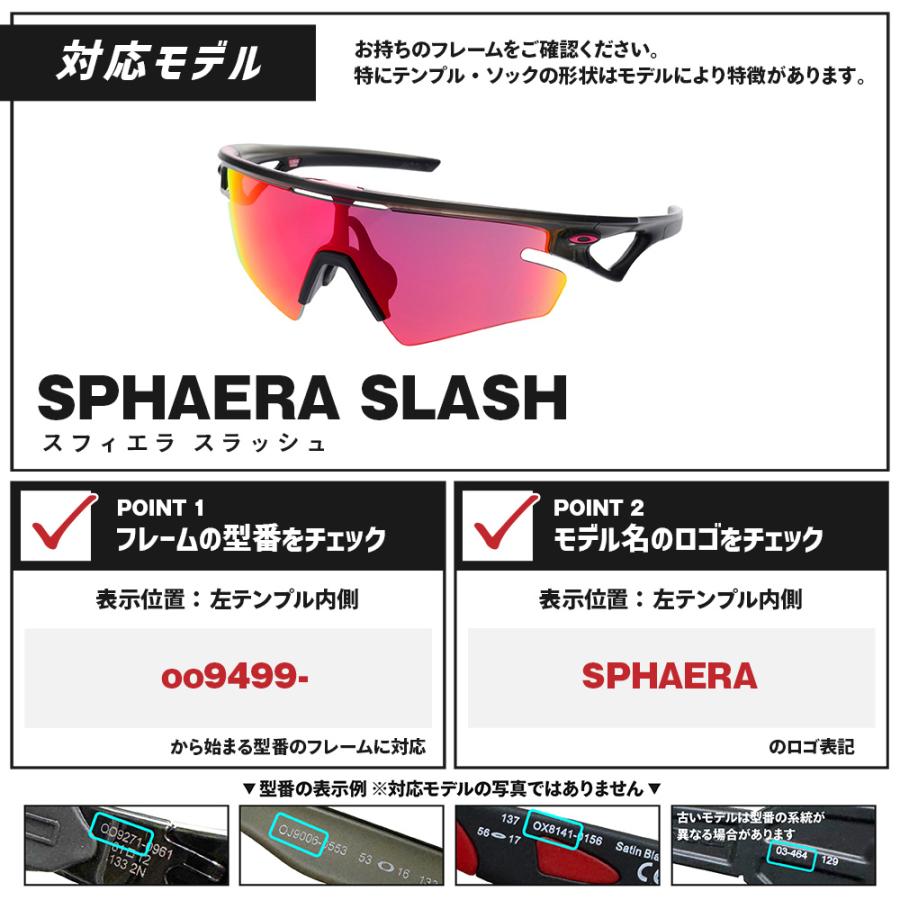 OAKLEY（オークリー） スフィエラ スラッシュ 103-629-002
