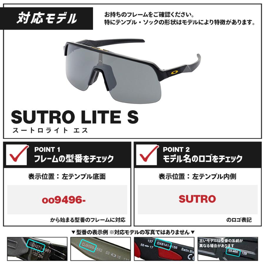 OAKLEY（オークリー） スートロ ライト S 103-637-011 ユニバーサル