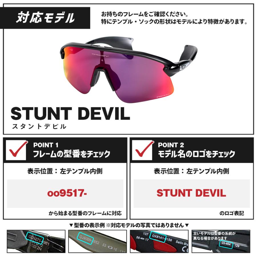 OAKLEY（オークリー） スタント デビル 103-659-002 ハイブリッジ