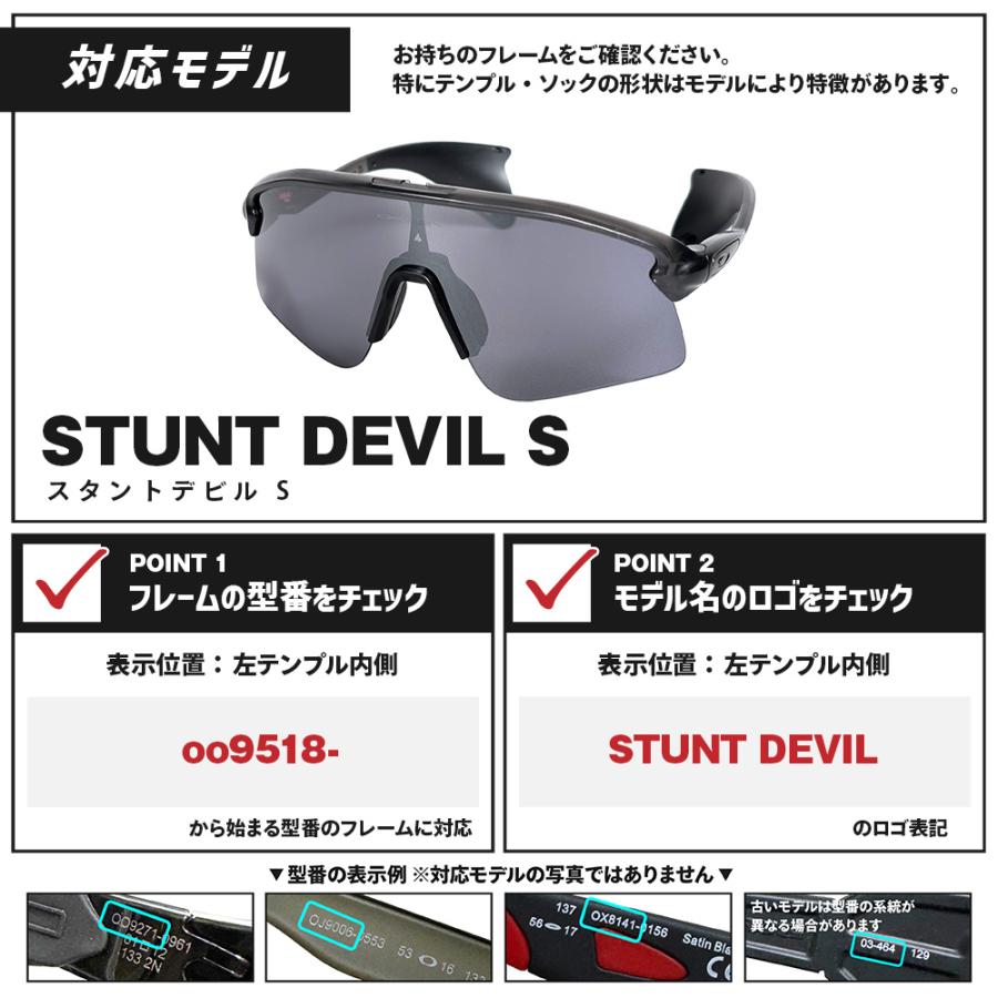 OAKLEY（オークリー） スタント デビル S 103-660-007 ハイブリッジ