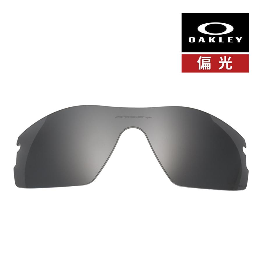 OAKLEY（オークリー） レーダー ピッチ 11-256 ハイブリッジフィット