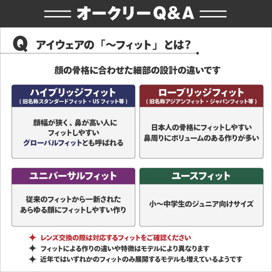 OAKLEY オークリー レーダー パス 11-271 ローブリッジフィット OAKLEY オークリー レーダー パス 11-271 ローブリッジフィット