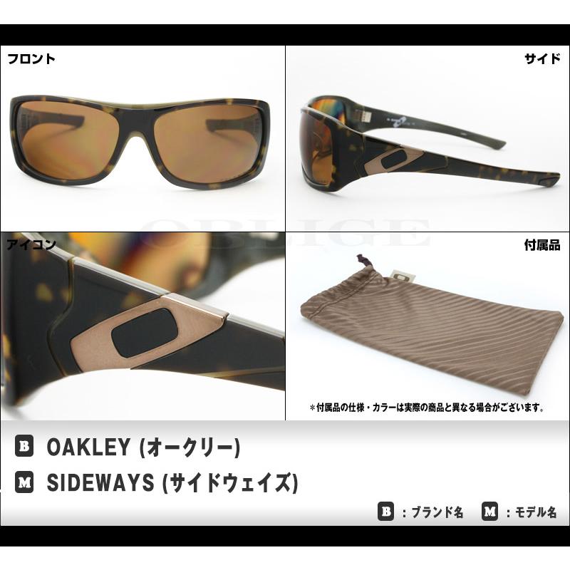OAKLEY SIDE WAYS サングラス OAKLEY（オークリー） サイドウェイズ 12-961 ハイブリッジフィット