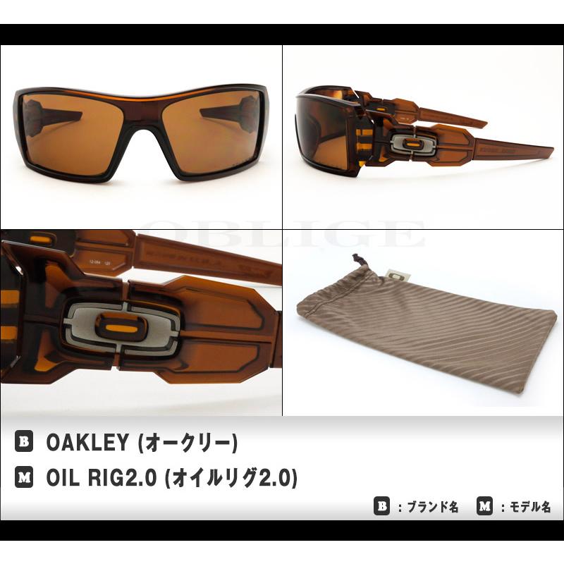 オークリーオイルリグ　サングラス OAKLEY（オークリー） オイルリグ2.0 12-984 ハイブリッジフィット