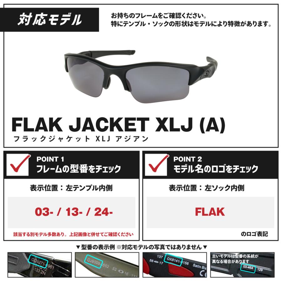 未使用 ローブリッジフィット オールブラック フラックジャケット 偏光レンズ Flak オークリー フラックジャケット XLJ 13-662 ローブリッジフィット