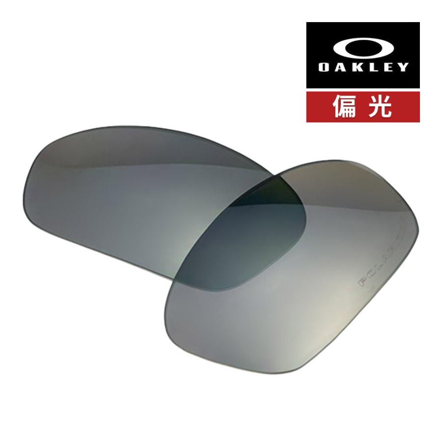 OAKLEY（オークリー） ストレートジャケット2.0 13-906 ローブリッジ 