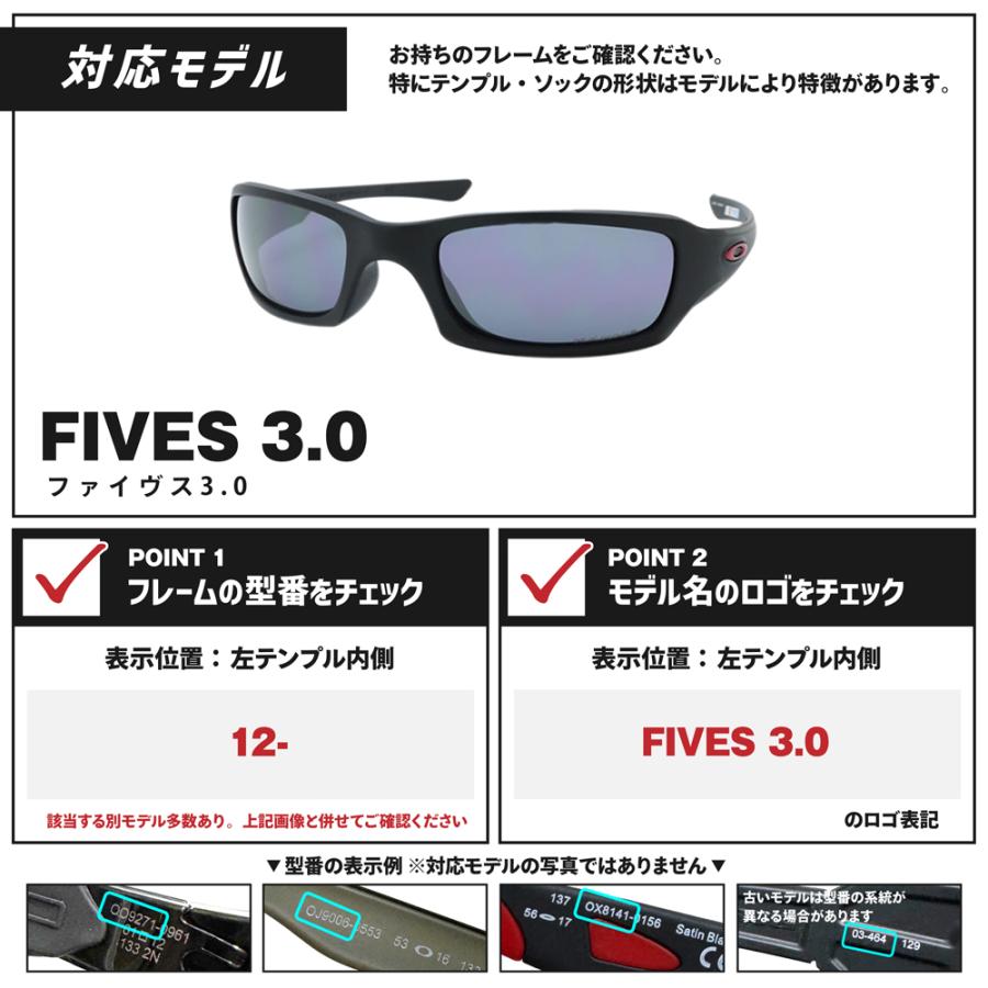 オークリー サングラス　ファイブ　3.0 OAKLEY（オークリー） ファイブス3.0 16-430 ハイブリッジフィット